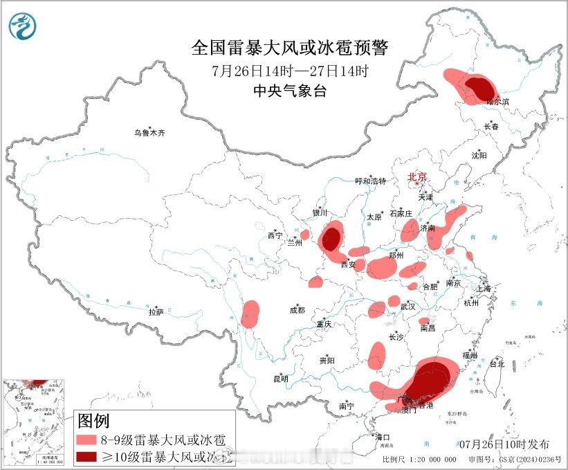 【暴雨红色预警 强对流黄色预警持续】今天上午，中央气象台继续发布暴雨红色预警：预