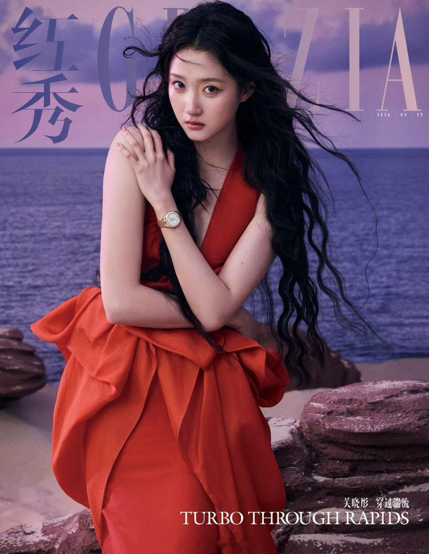 关晓彤红秀穿了5套高定 关晓彤红秀四月刊配置好夯呀，高定+双奢时尚资源好能打。关