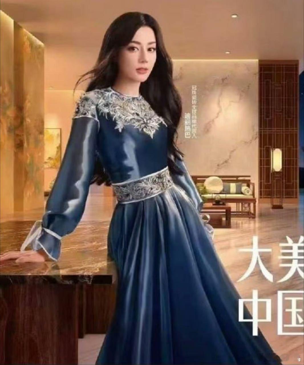 第九次郭培高定很民族风的巴巴，好漂亮 ​​​