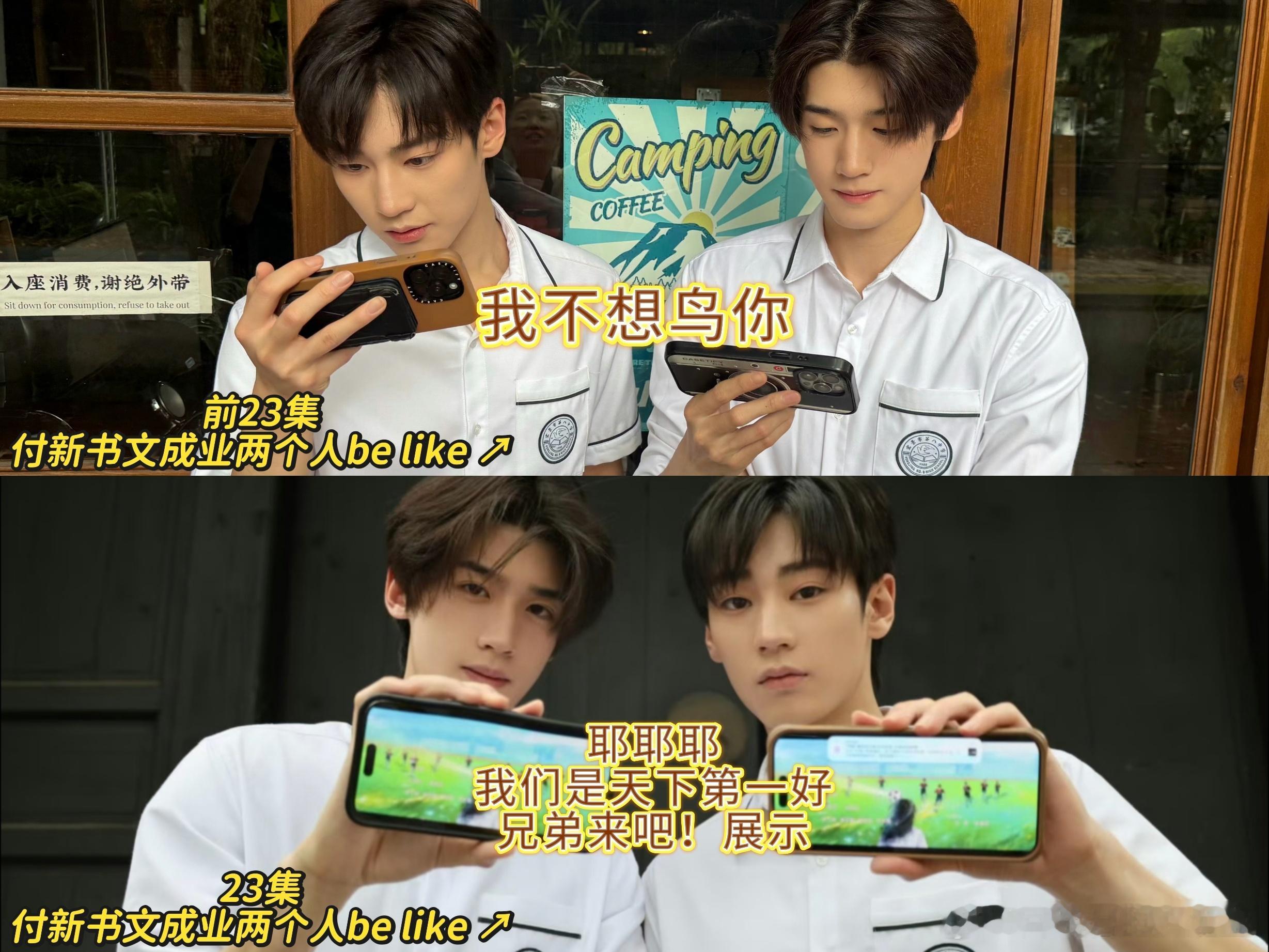 什么友情23集才和好 23集的友情长跑终于抵达终点，文成业和付新书重新握住彼此的