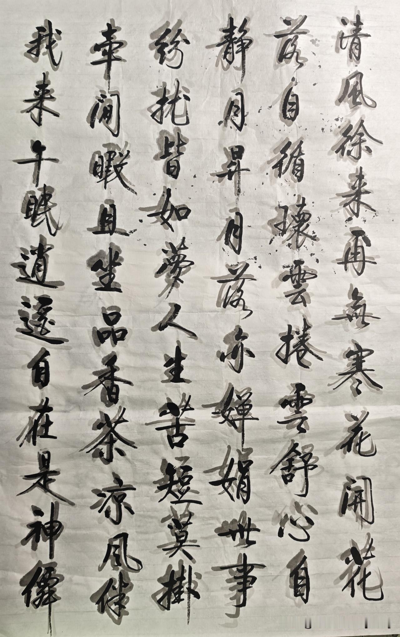 一件事让你做10遍。以你的性格次次都是同一个结局，这就是运。明明按你的惯性你会走