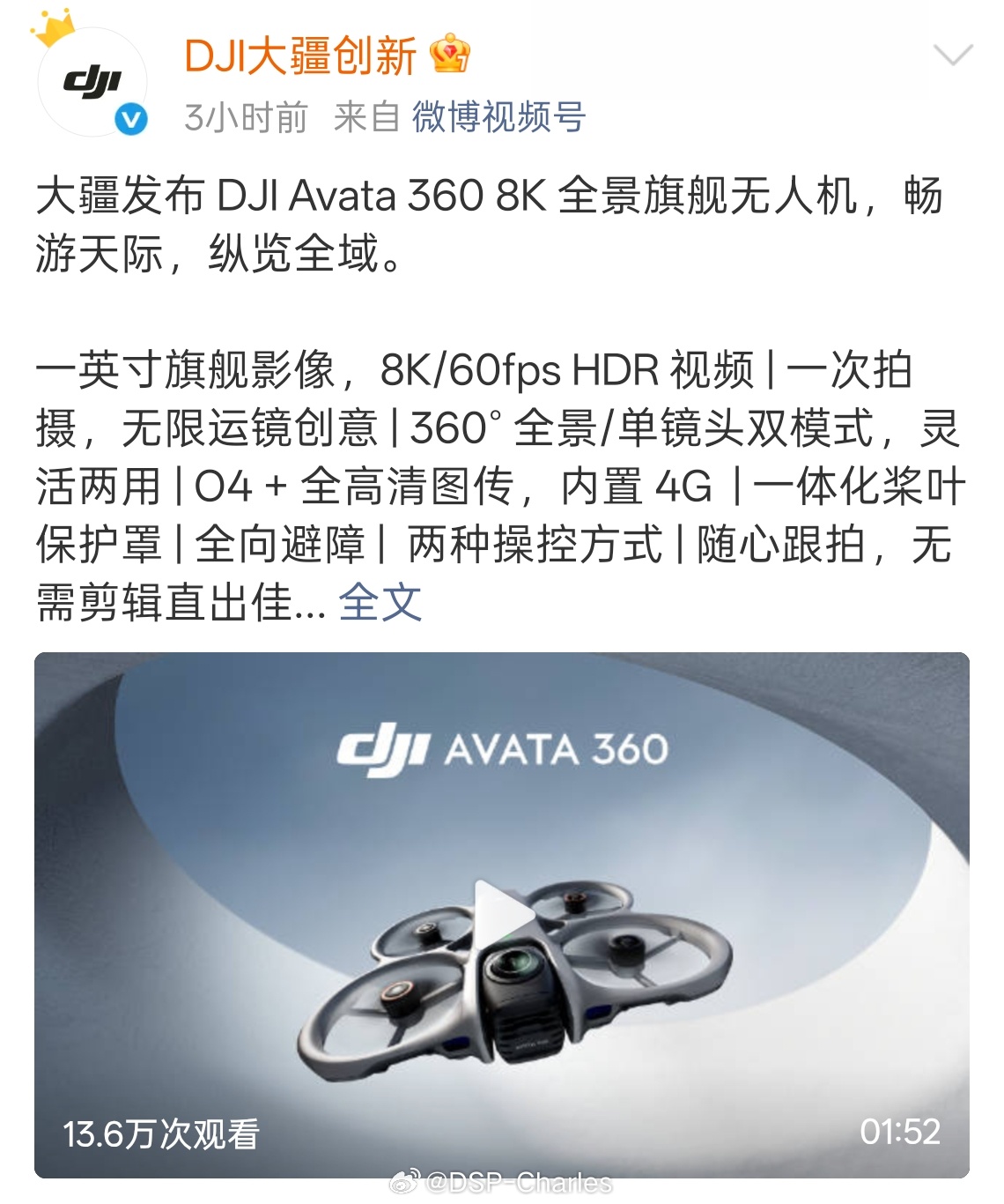 大疆现在的对手不是影石，而是新规。飞个无人机风险太大了，正规报备审批还不够完善，