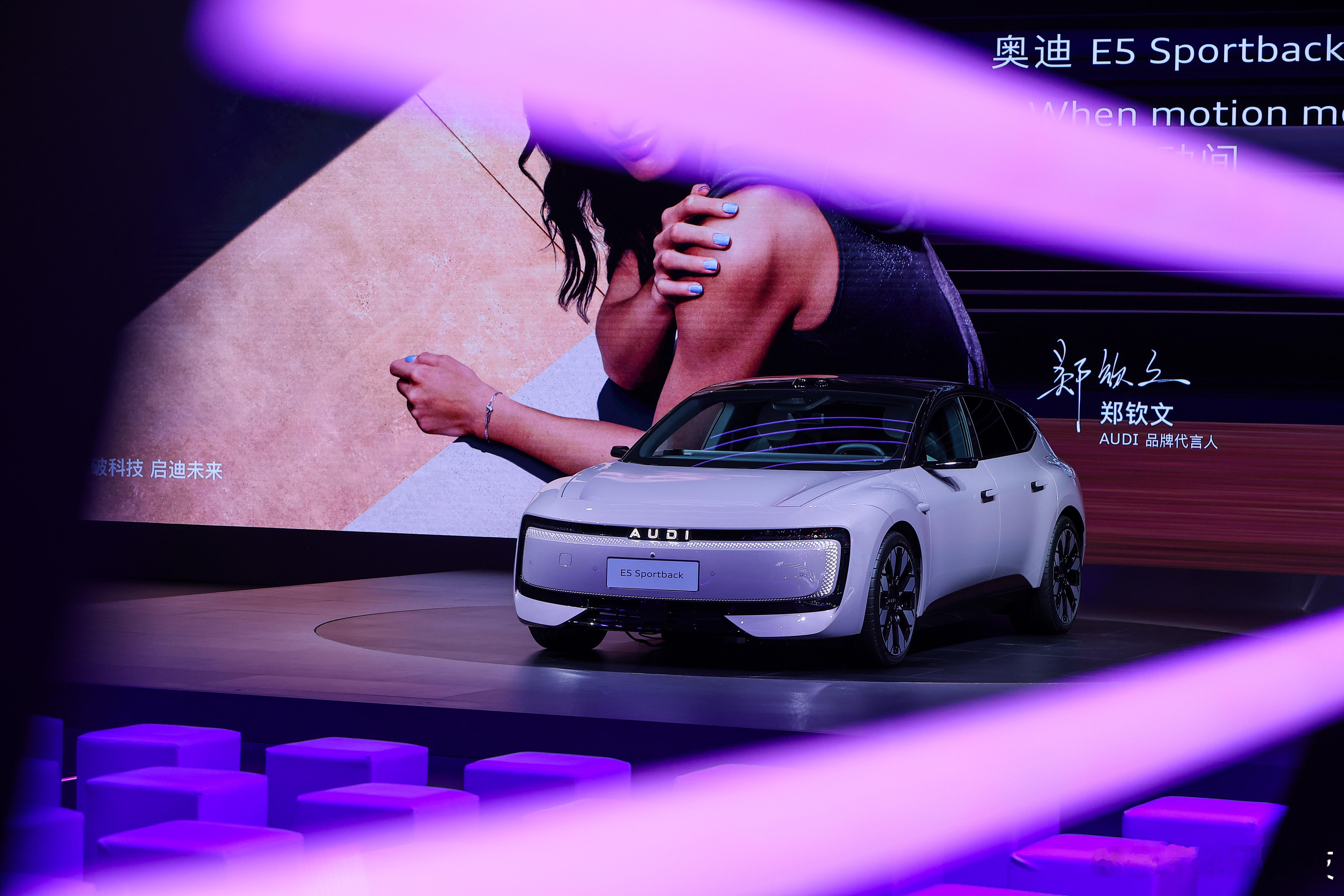 奥迪E5预售火爆成都车展相信不少人对奥迪E5 Sportback期待已久了！在2