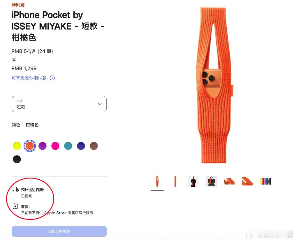 啊？一时间不知道是有钱人太多了，还是这玩意本身备货就不够。1299元买这东西，我