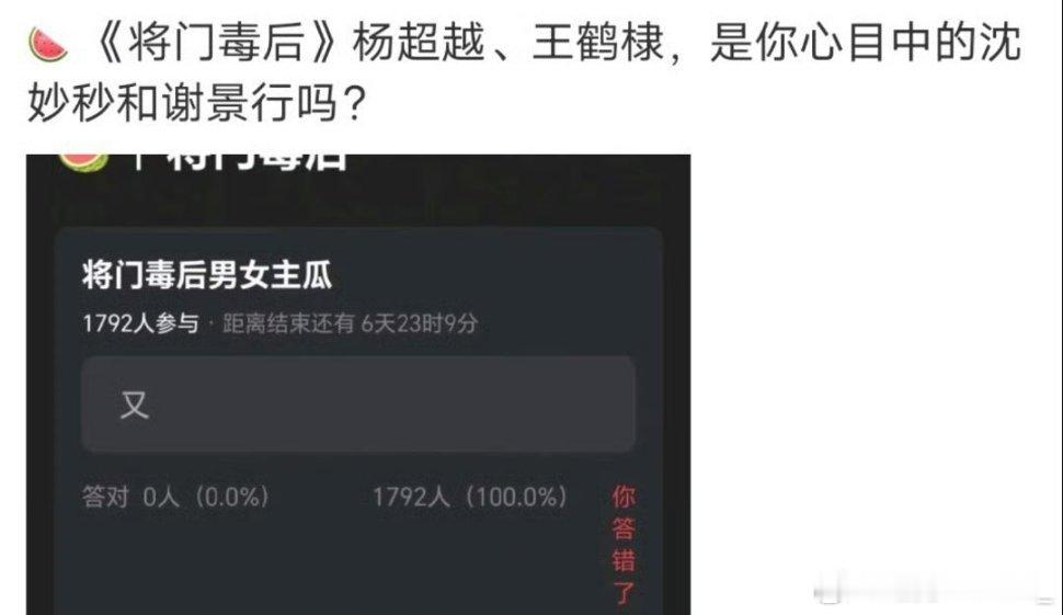 #谢景行#哎呦我的老天爷，能不能别在这空口定江山了，小丁真的无缘无故被骂[费解]