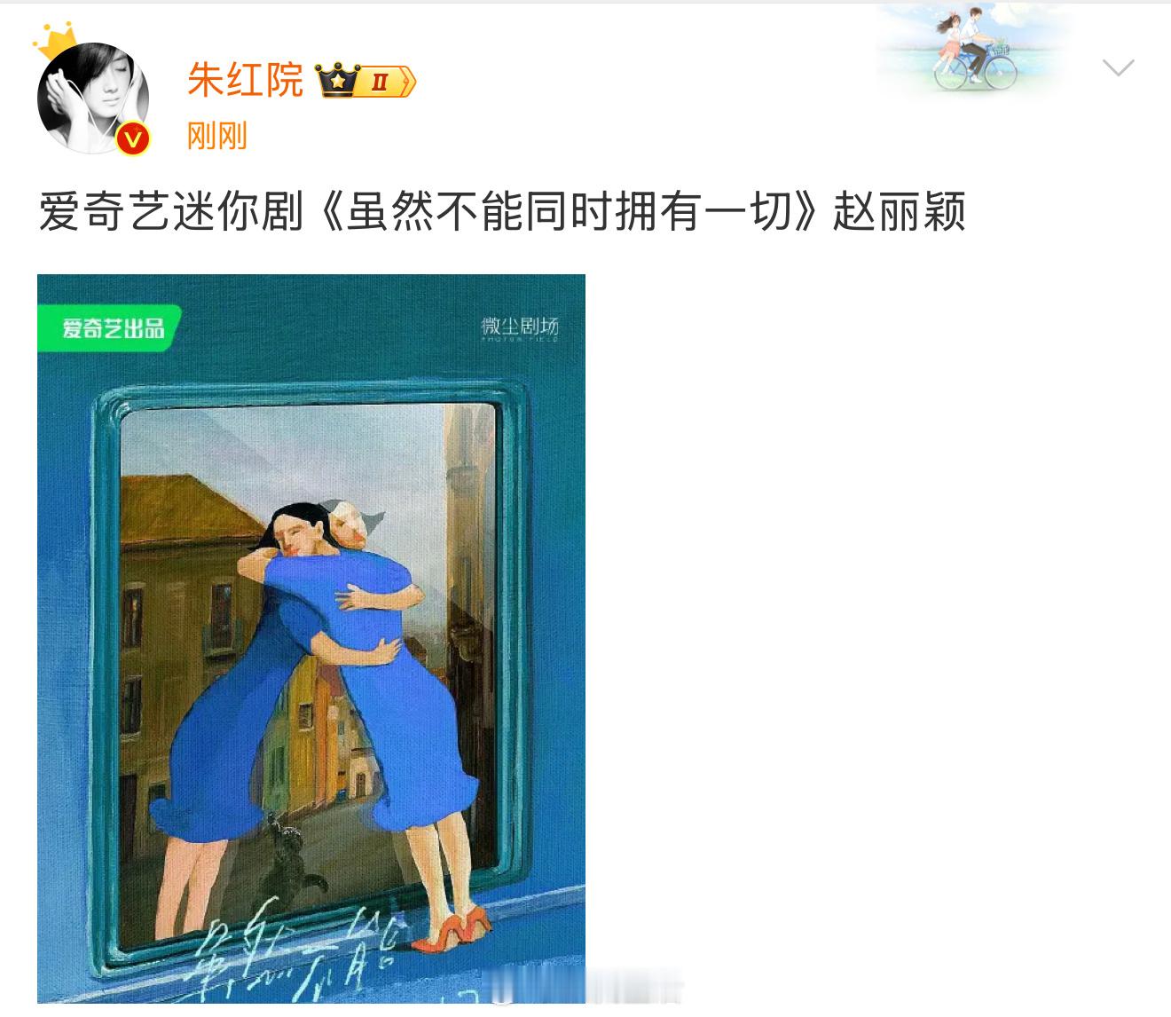 赵丽颖这是彻底回归剧圈了吗，在拍、网传待拍都是电视剧。 