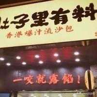 一丘之貉

古人通常一句白开水似的话，往往透着大智慧，如：不是一家人，不进一家门