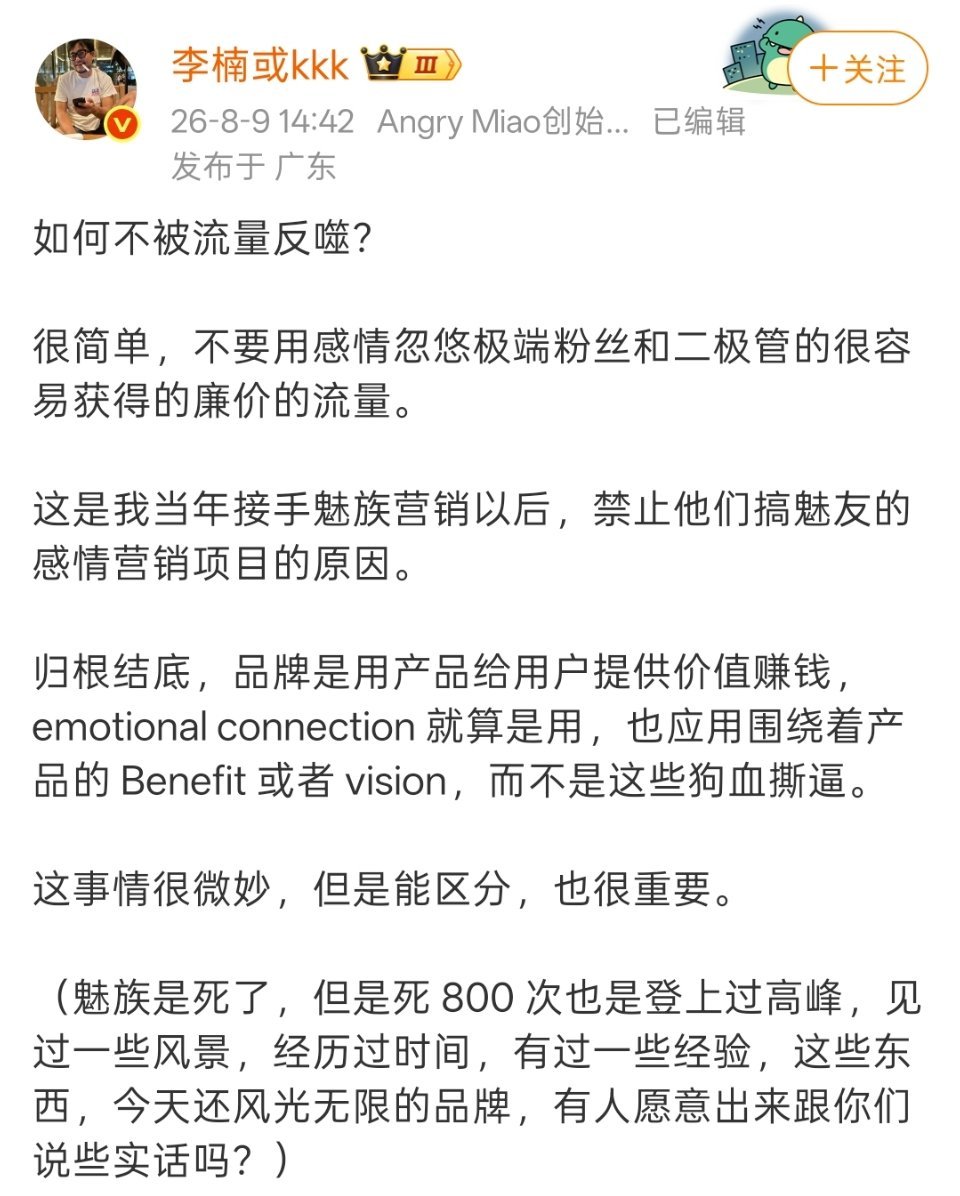 好汉不提当年勇，大家都要往前看。 