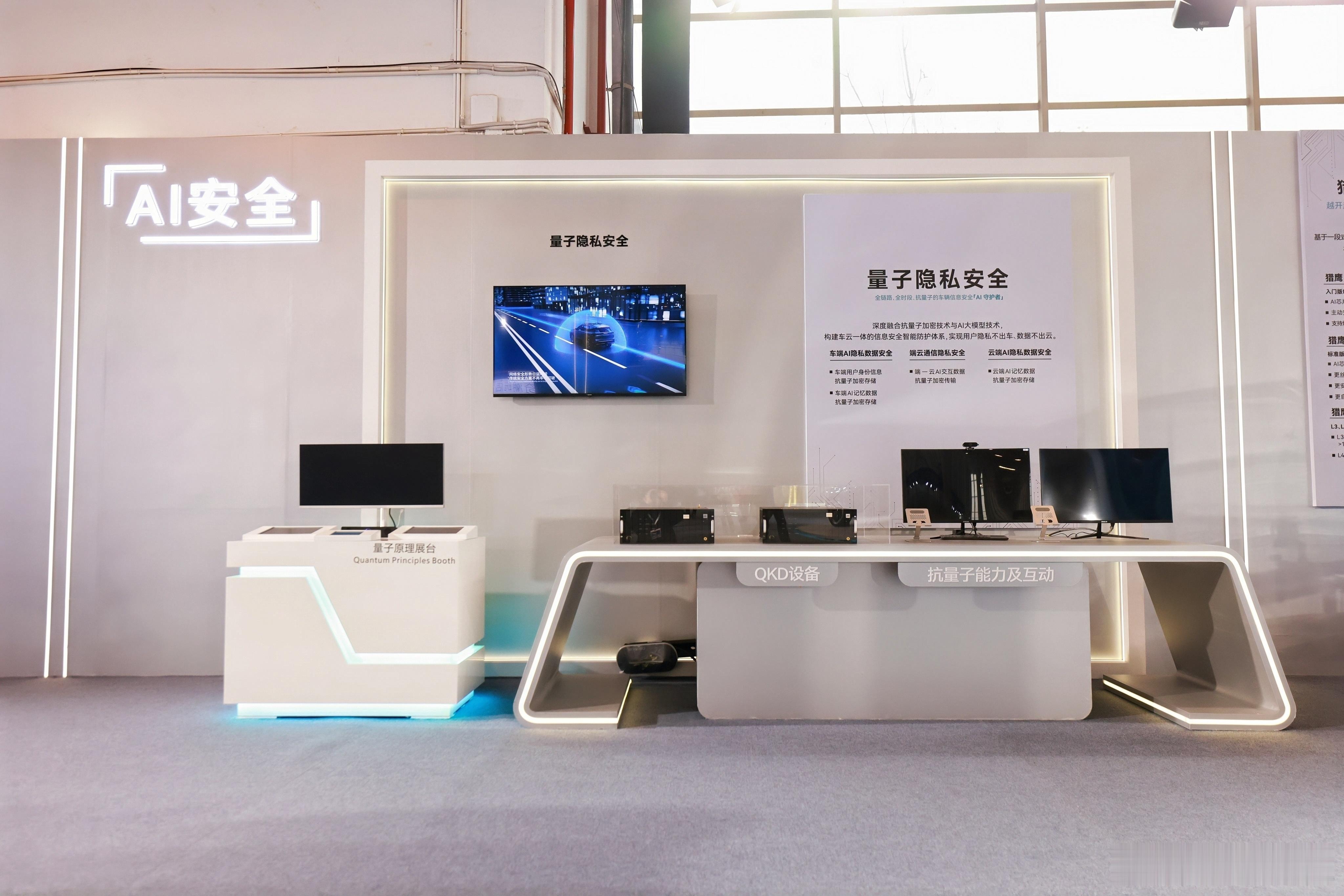 奇瑞超35款车型将搭载全新AI产品 以前总觉得高阶智能是几十万豪车的专属，但今天