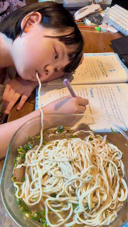 作业有多少
这根面就有多长