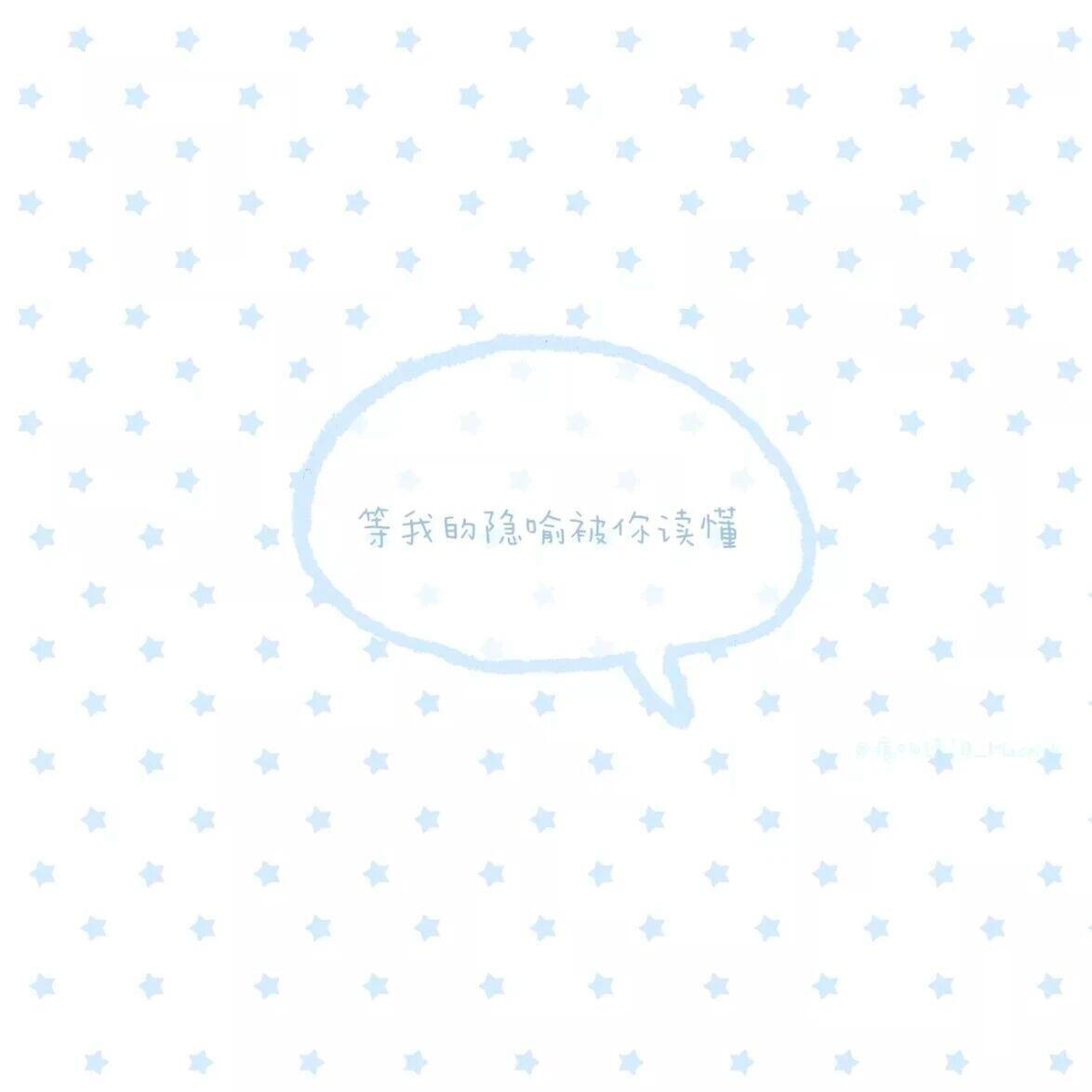 wechat朋友圈背景图分享源网侵删 