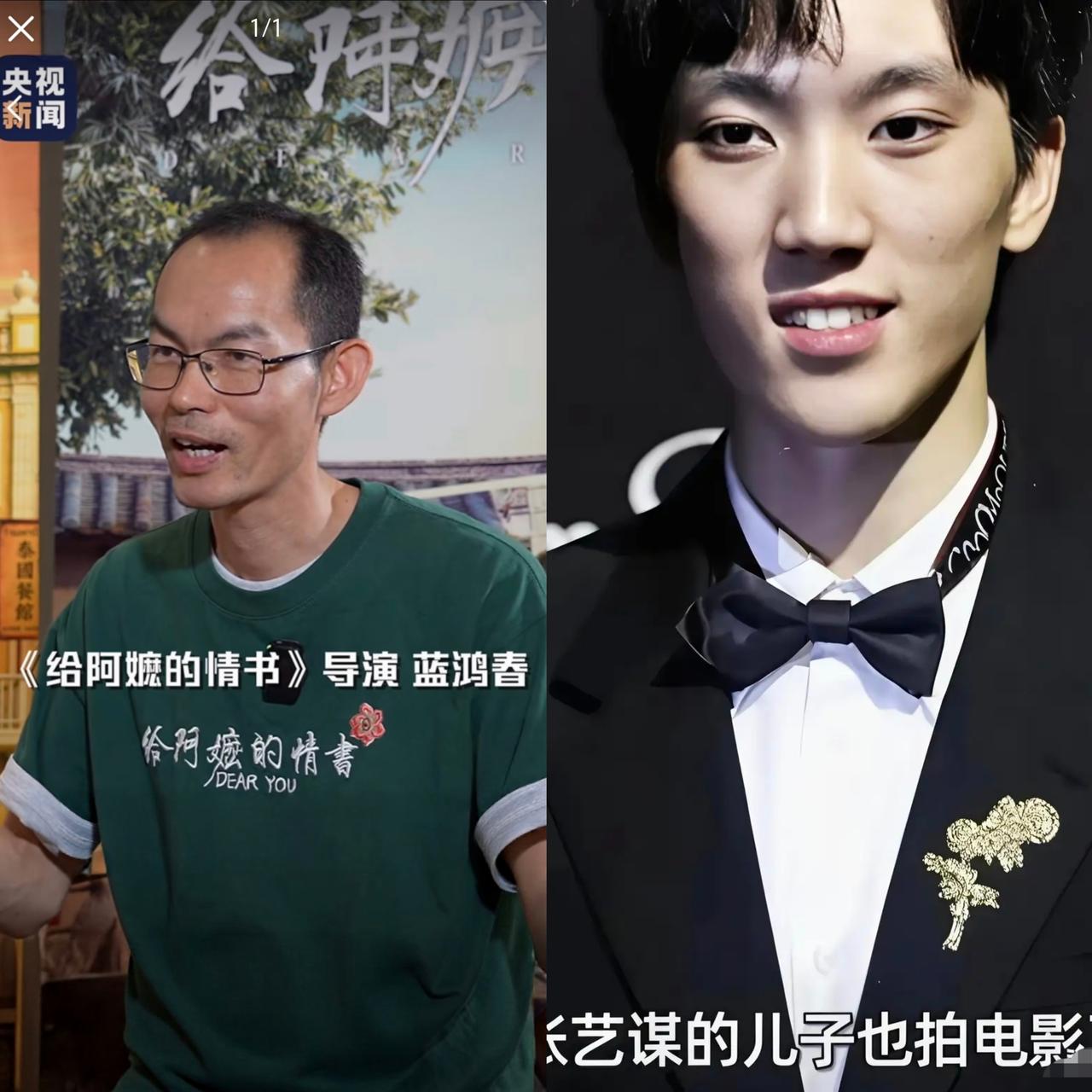 同样是新人导演，
一个用作品和实力说话，
一个用父亲的导演地位说话，不知道这两个