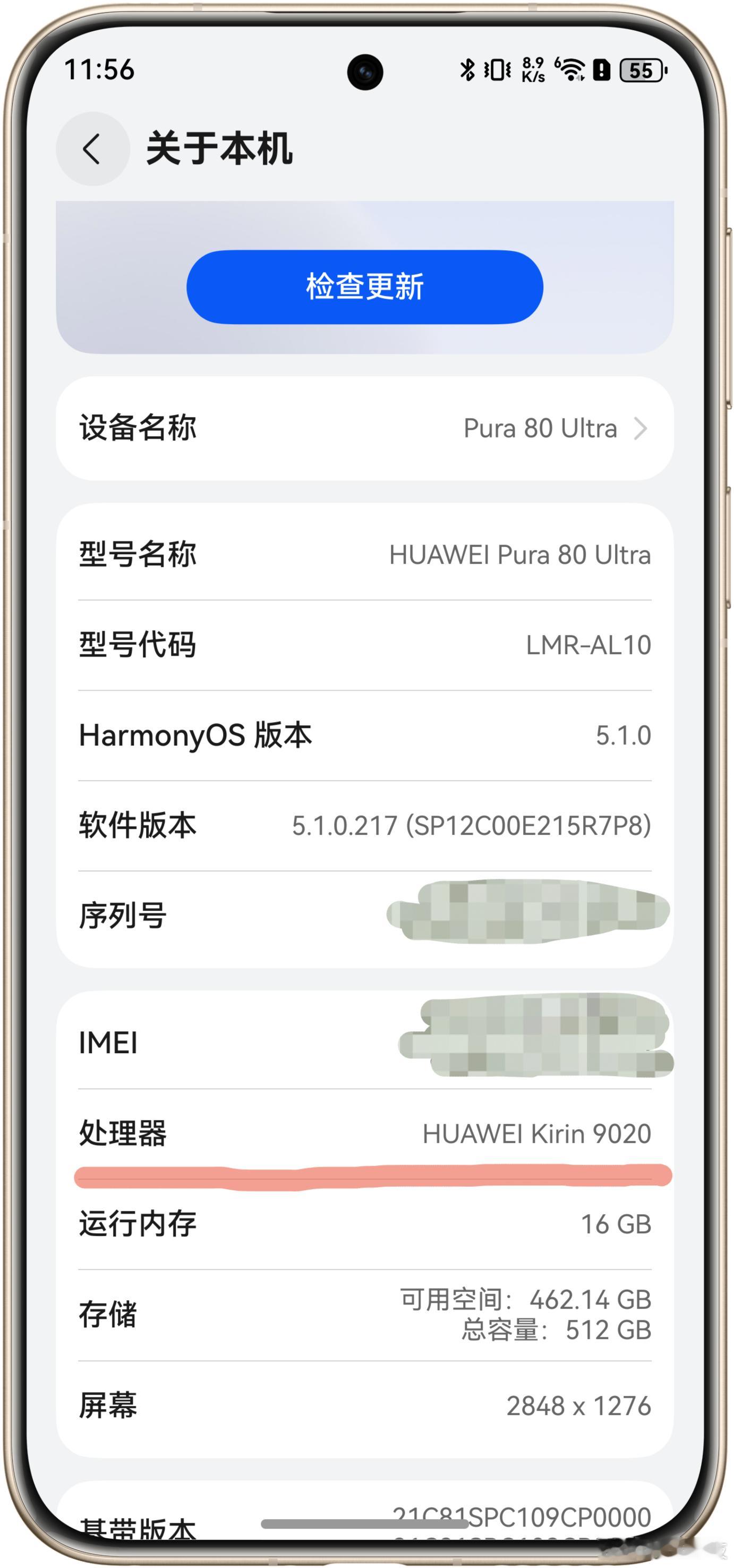 轻舟已过万重山。华为Pura 80 Ultra更新完系统后，关于手机界面，可以看