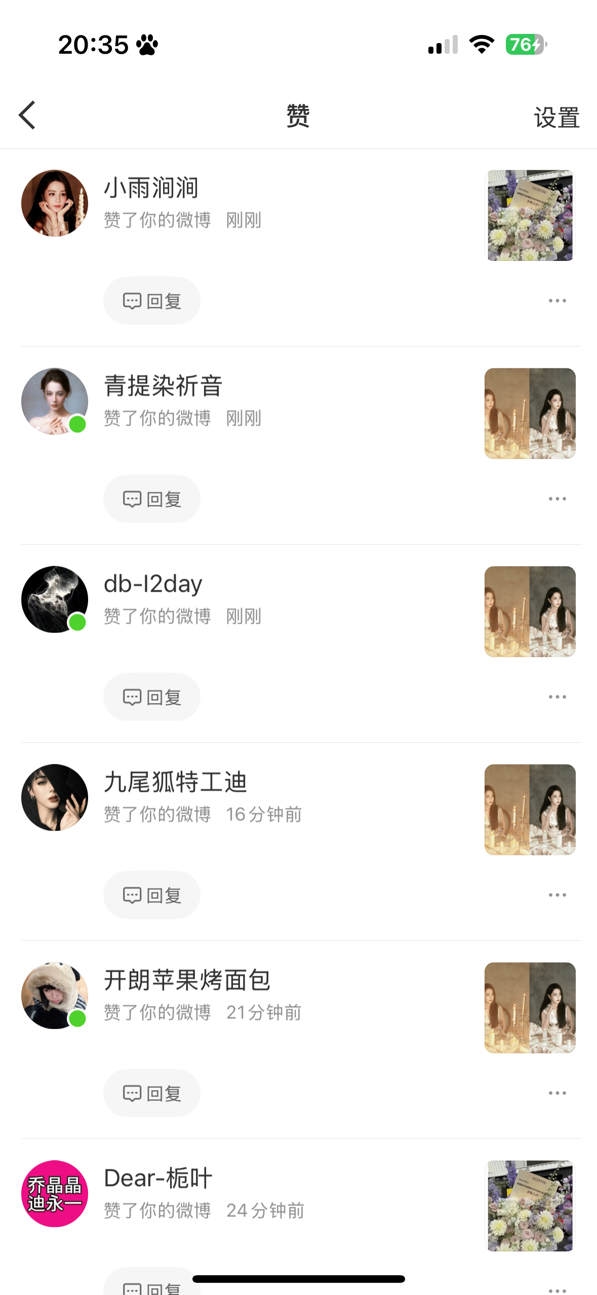 终于要给我的产出推流了吗 （但是不是最终产出