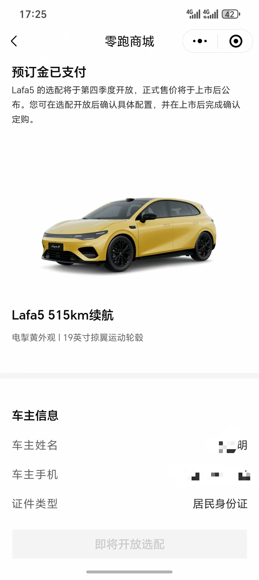 人有时候真的是很矛盾的就像我现在开惯了，或者我日常用得最多最舒服的就是大三排的S