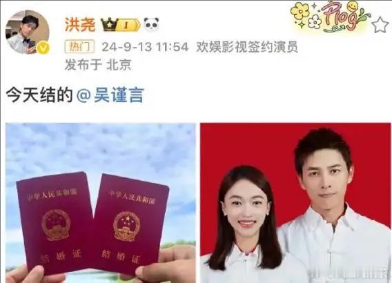 【#于正回复让吴谨言离婚的网友#】#于正回应让吴谨言离婚的网友#10月12日，于
