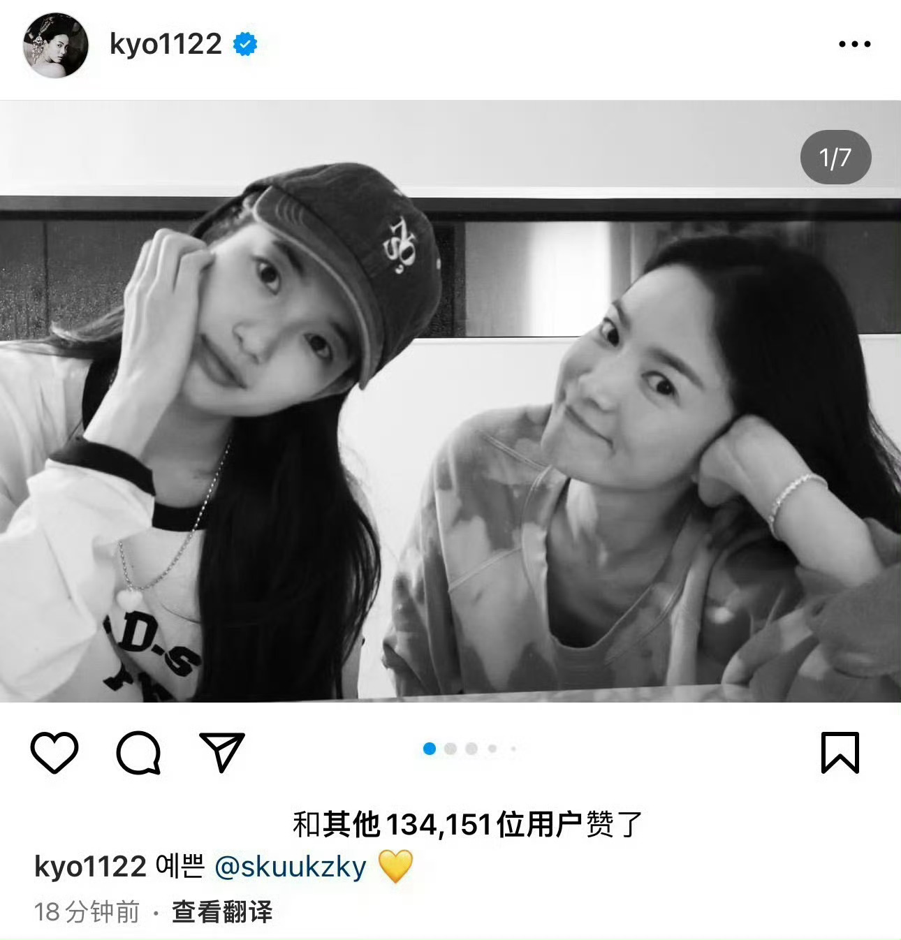 宋慧乔裴秀智庆生合照 裴秀智为宋慧乔庆生，美女们同框太美了[月亮代表我的心] 