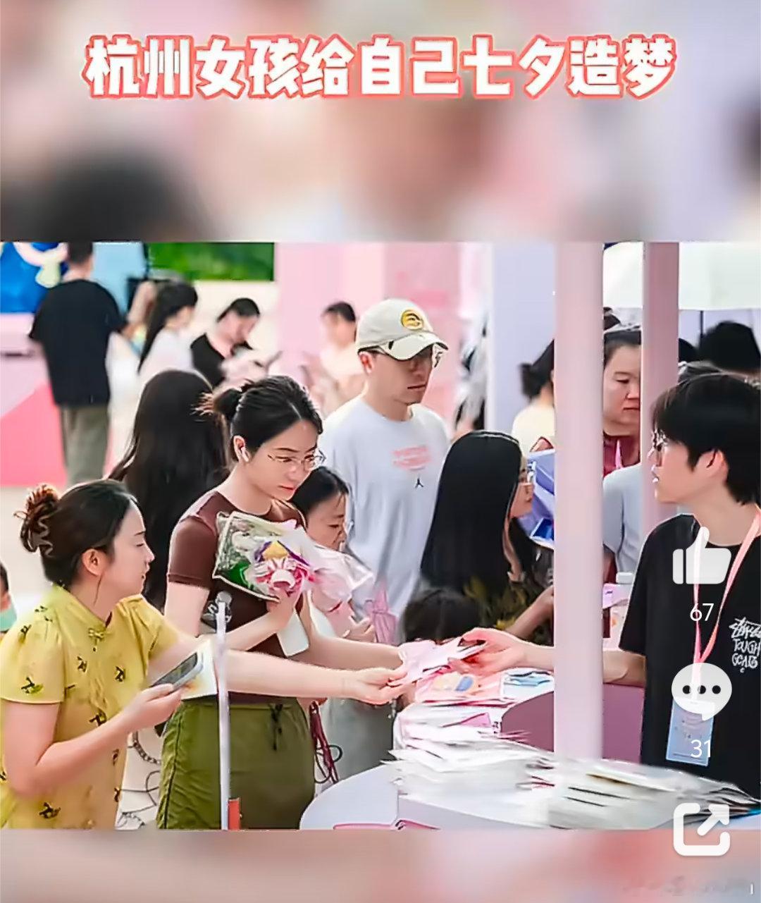杭州女孩给自己七夕造梦 杭州真的太懂女孩子了！七夕不卷礼物卷体验，拼豆、香包、手