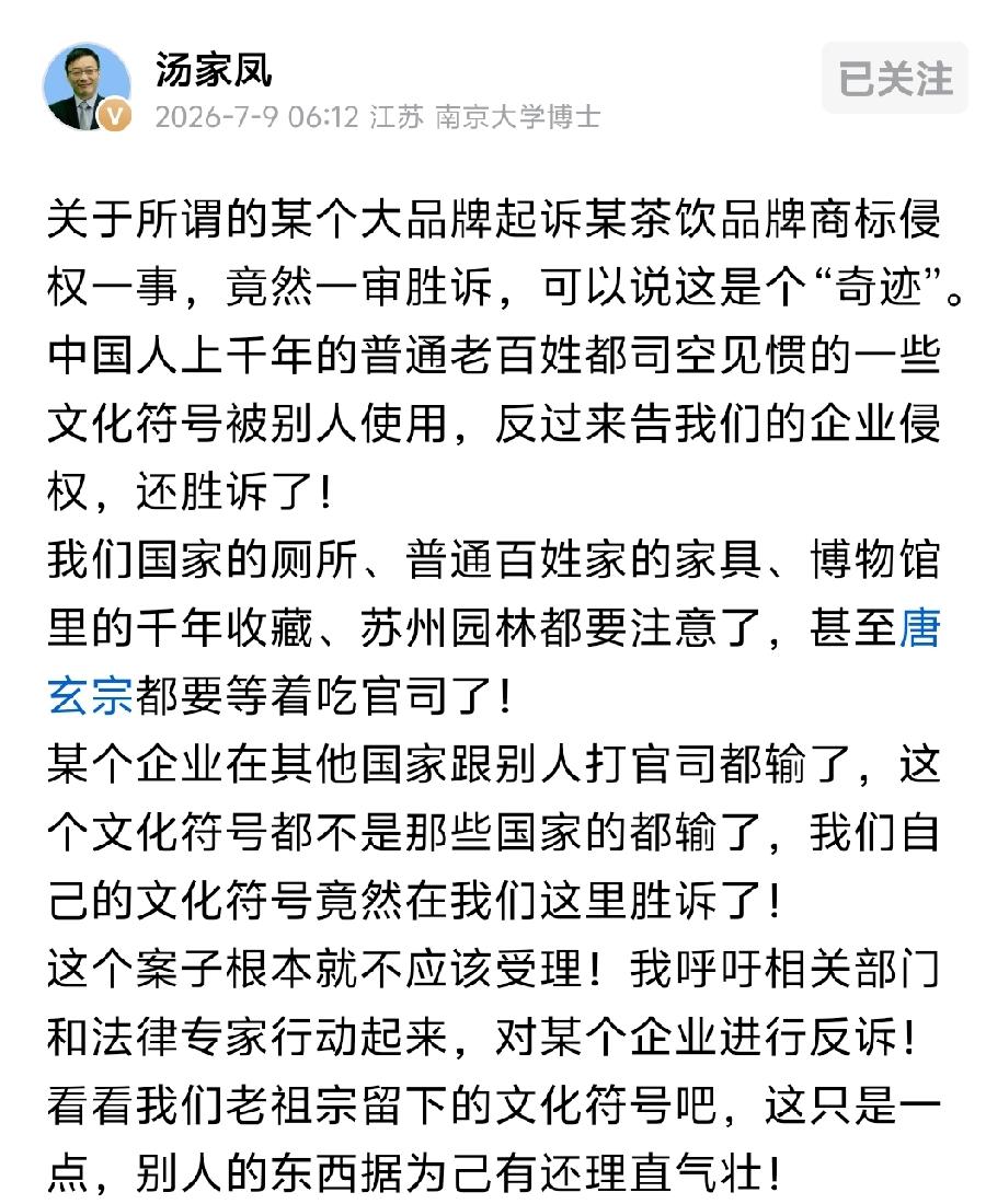 问题的关键是从2018年起就有中国企业注册四叶草图案商标，但是商标局都是驳回的，