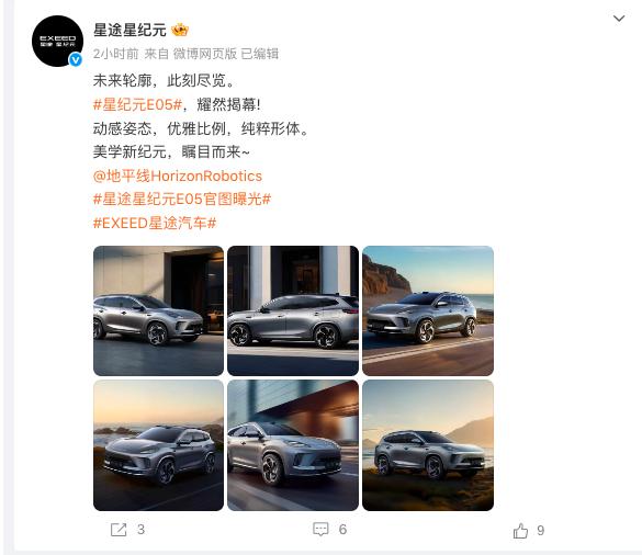 懂车之道讯近日，懂车之道获悉，奇瑞旗下的星途品牌旗下全新中型SUV——星纪元E0