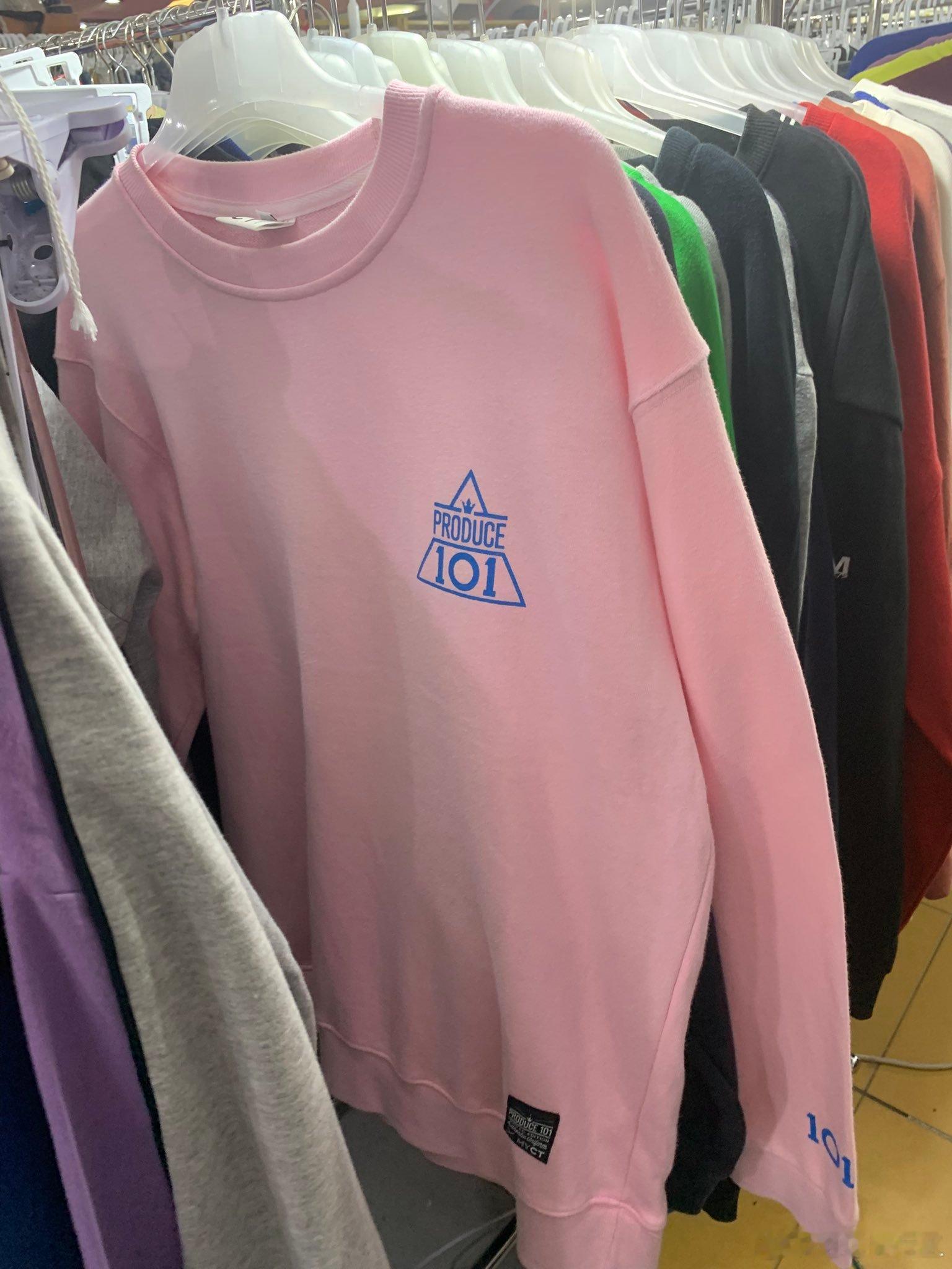 在二手店里发现了Produce202 A组的训练服 ​​​