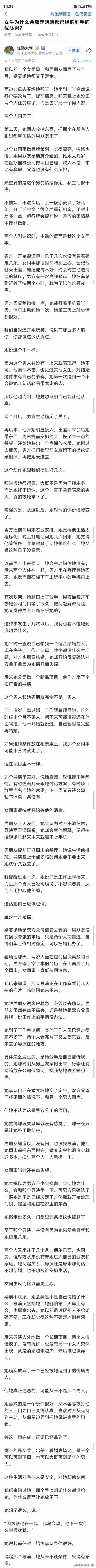 围绕一个贱字也能编出一大篇口水文章来。说的再花团锦簇，核心就是一个字——贱。这种