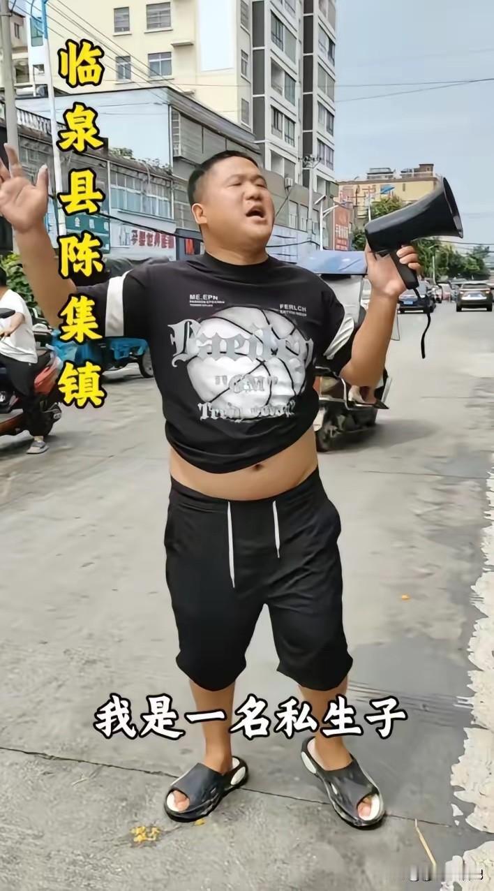 对于男子奇葩的寻亲方式，你怎么看？
