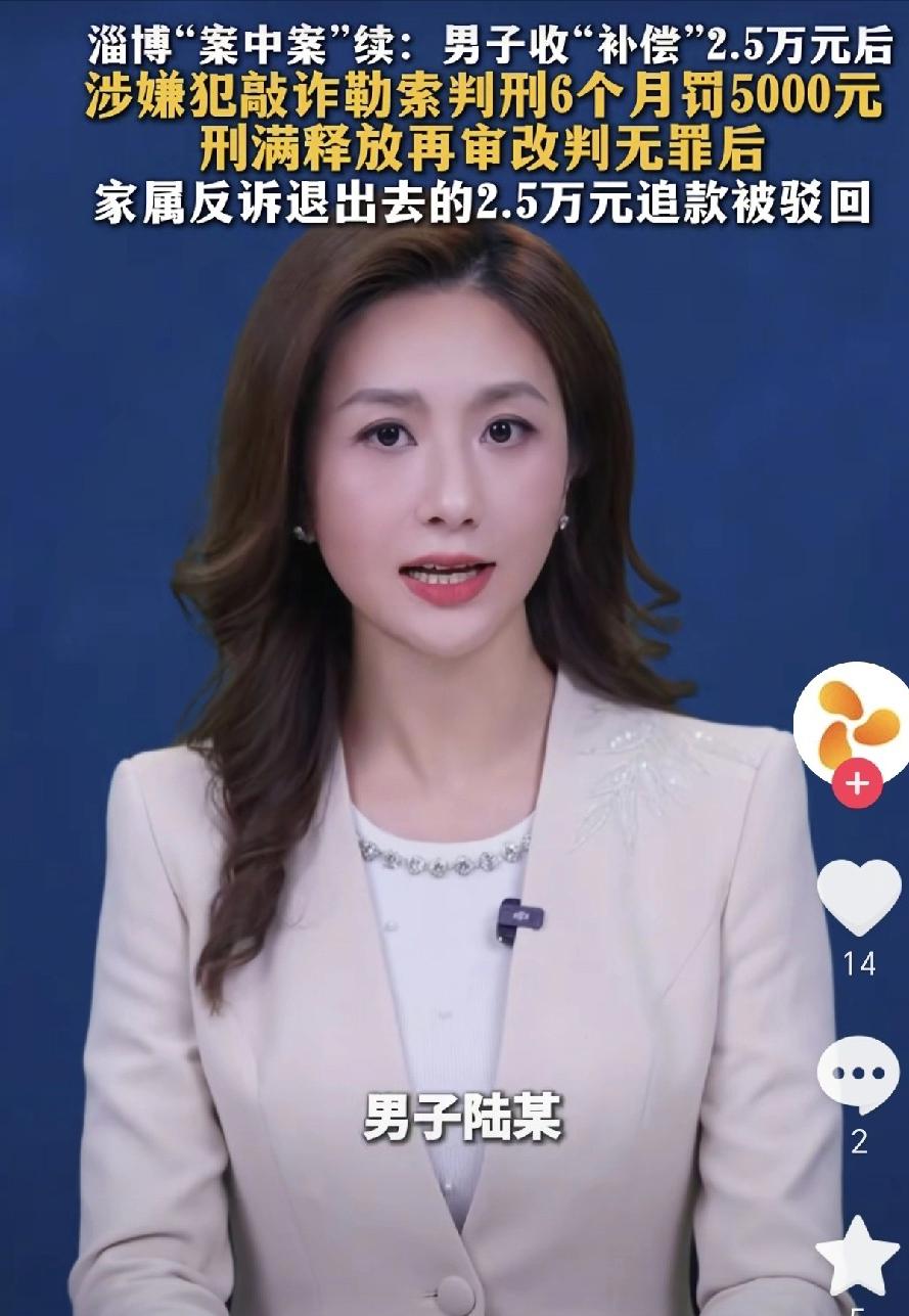 [中国赞]山东淄博，一位妻子把孩子送到辅导班学习后，与情夫在辅导班楼下的酒店开房