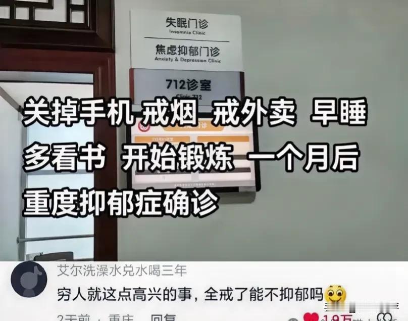 大家觉得关掉手机，戒网一个月后，会这样吗？