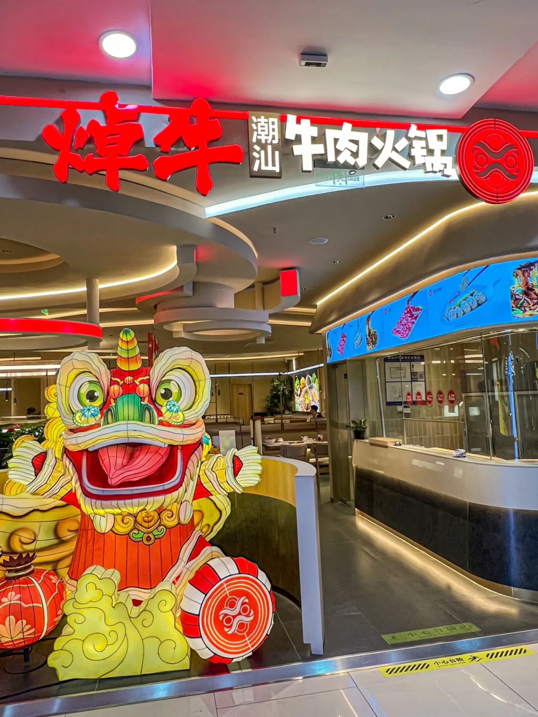 天气转凉📣一起吃点潮汕牛肉火锅吧❗