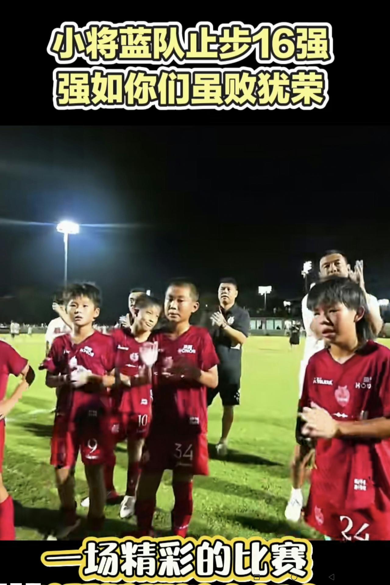 好事一桩！
昨天，宁波优康龍之队以5:1胜中国足球小将蓝队，是一件很好的事情。这
