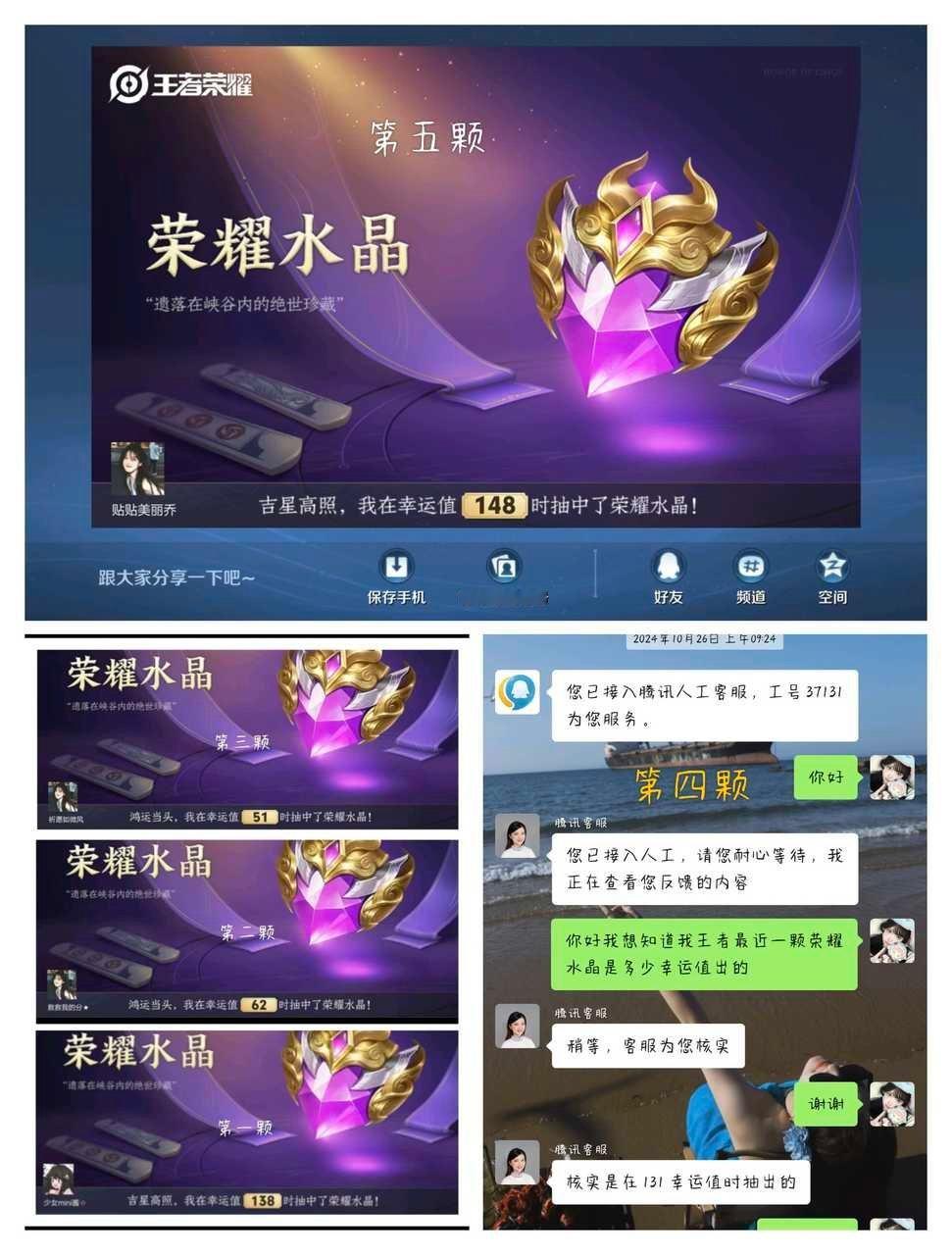 这位瓜友，前途亮的你睡不着 ​​​