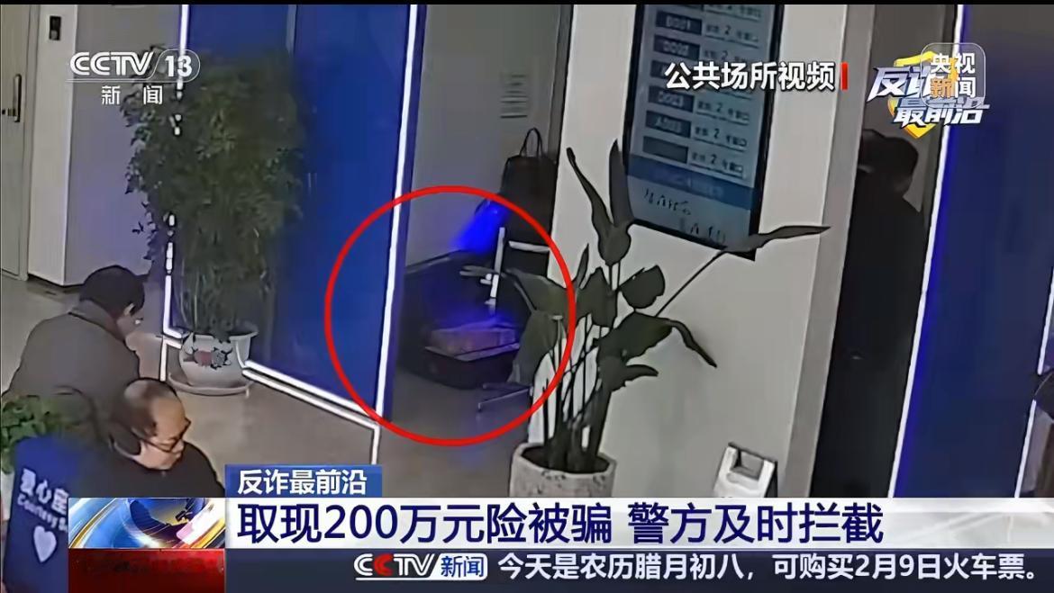 “管你什么学历，博士也被骗了！”重庆一女子要给“网恋假军官”转200万现金，还坚