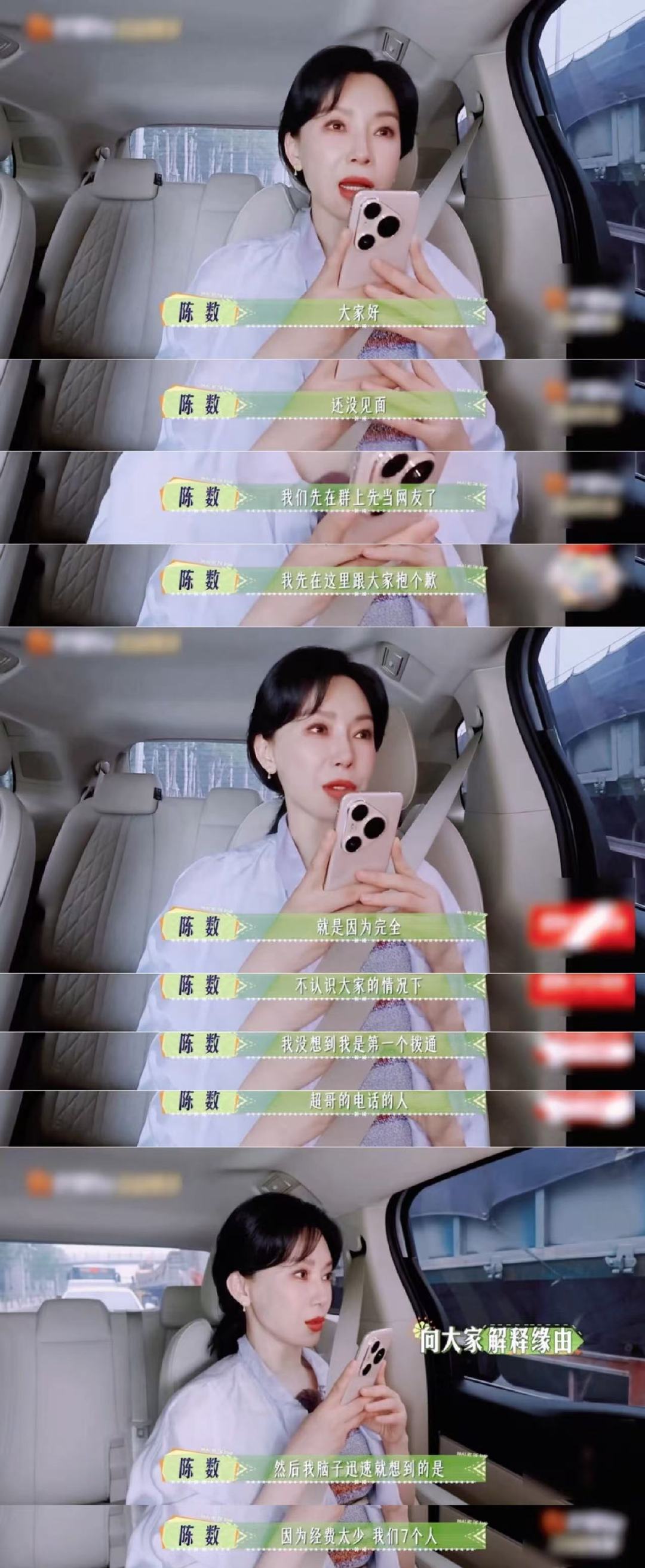 陈数就是我的梦中情同事吧花儿与少年 看花少7被陈数的内核狠狠戳中！因最初报的钱多