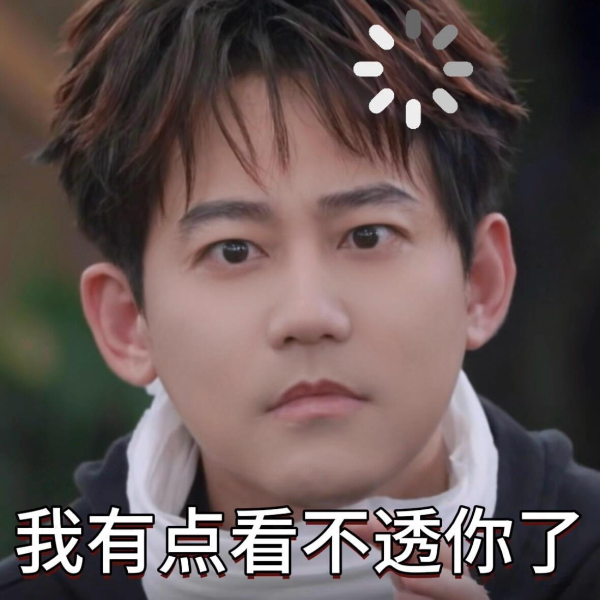苏醒一把梭哈到破产这是我的西游前面押注都稳如老狗，一遇邵兵就彻底上头，把全部身家