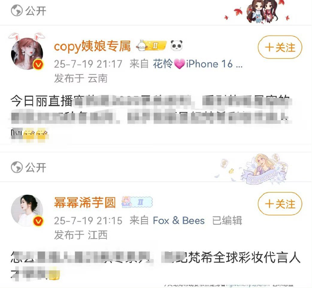这是在干什么 ？ ​​​
