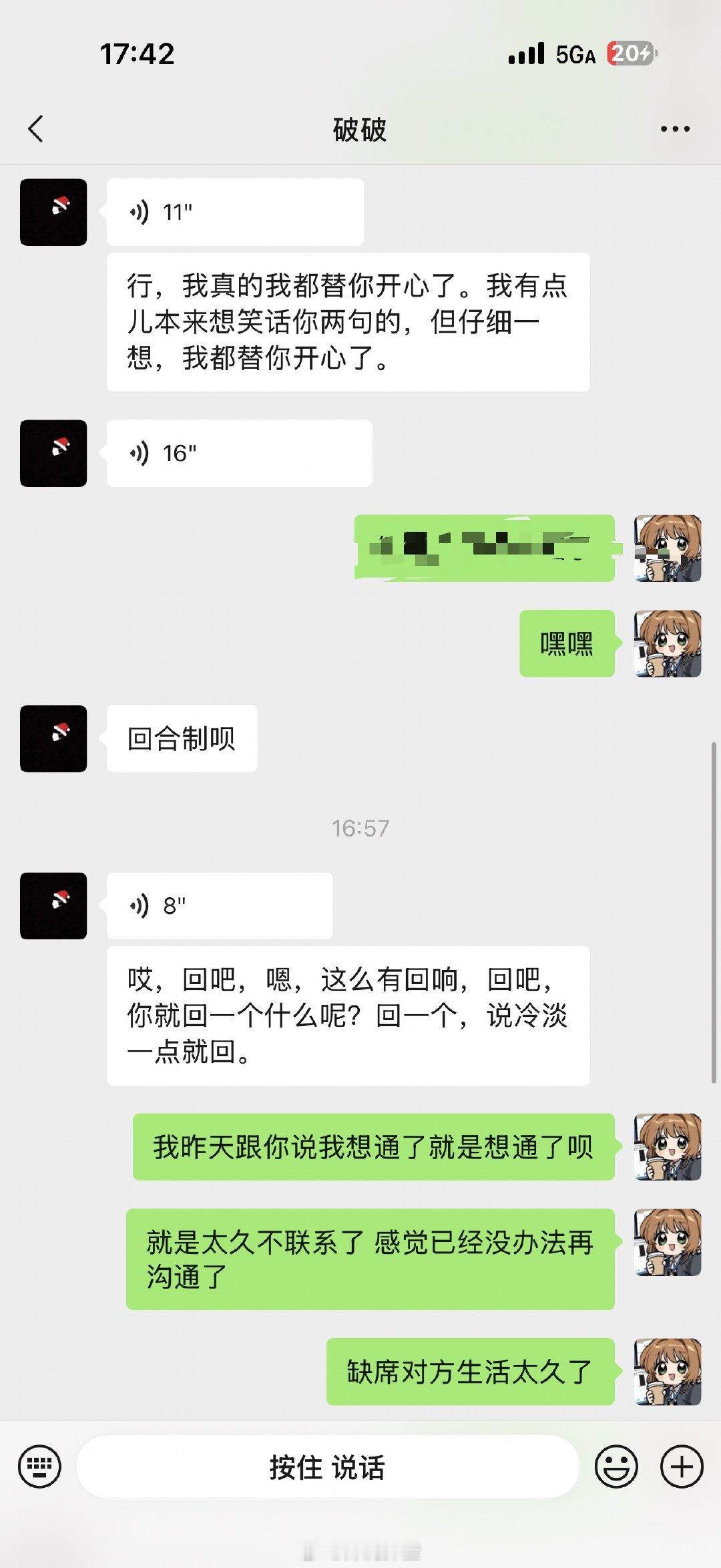 哎 ​​​