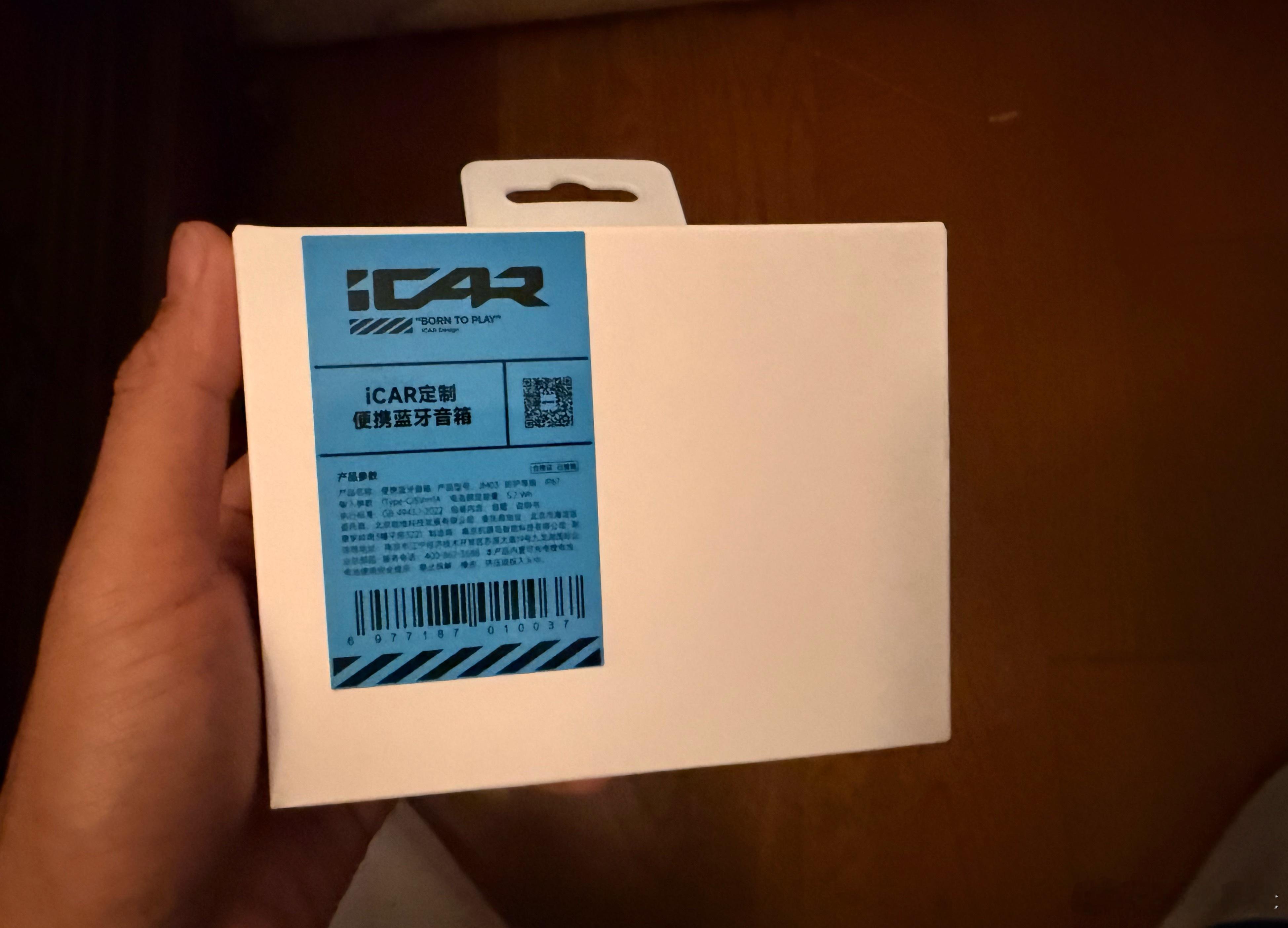 icar便携蓝牙小音响，就一个，送铁粉，要的评论区