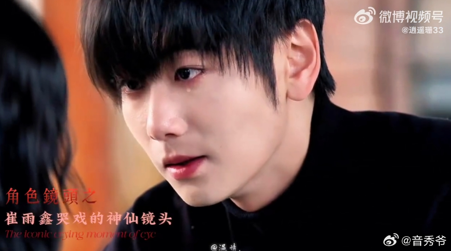 崔雨鑫的表演是张颂文教的真的被崔雨鑫的表演惊到了，原来他不是科班出身，表演都是跟