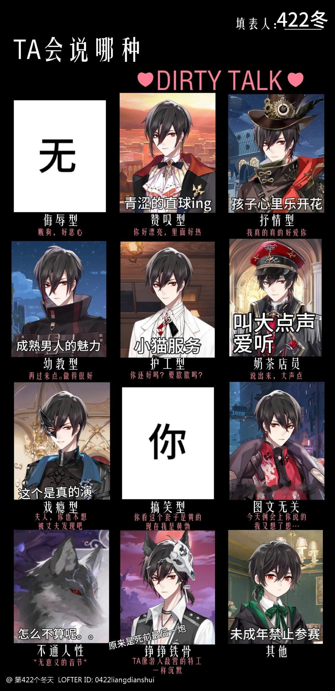 猜猜他会说什么#时空中的绘旅人# ​​​