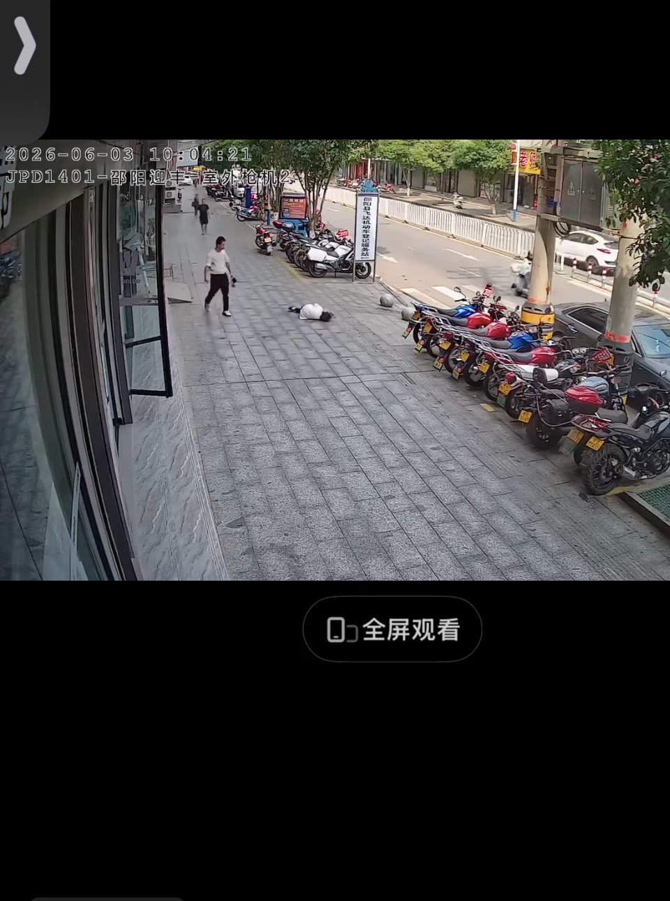 这两天被这条视频给刷屏，看完很气愤，这种人内心扭曲，无耻至极对老人下手，家属不要