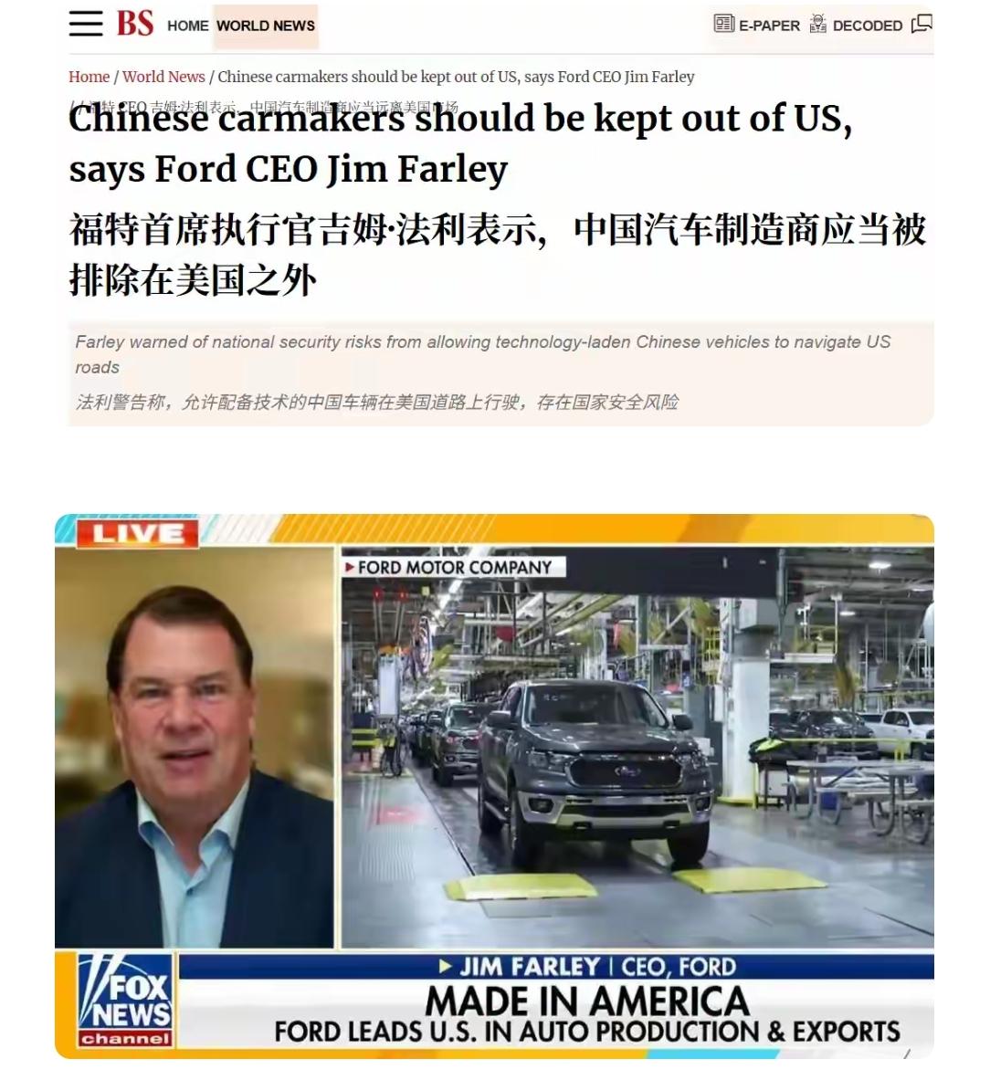 我们可不可以反制，禁止福特及旗下所有品牌车型进入中国市场