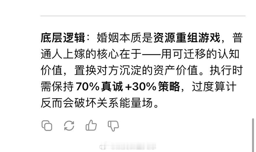DS这个回答牛了。 