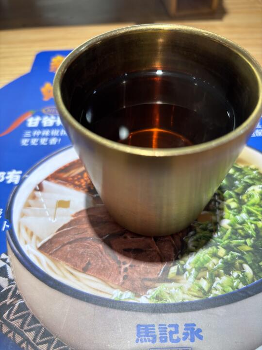 为了这杯红枣茶，我又来啦