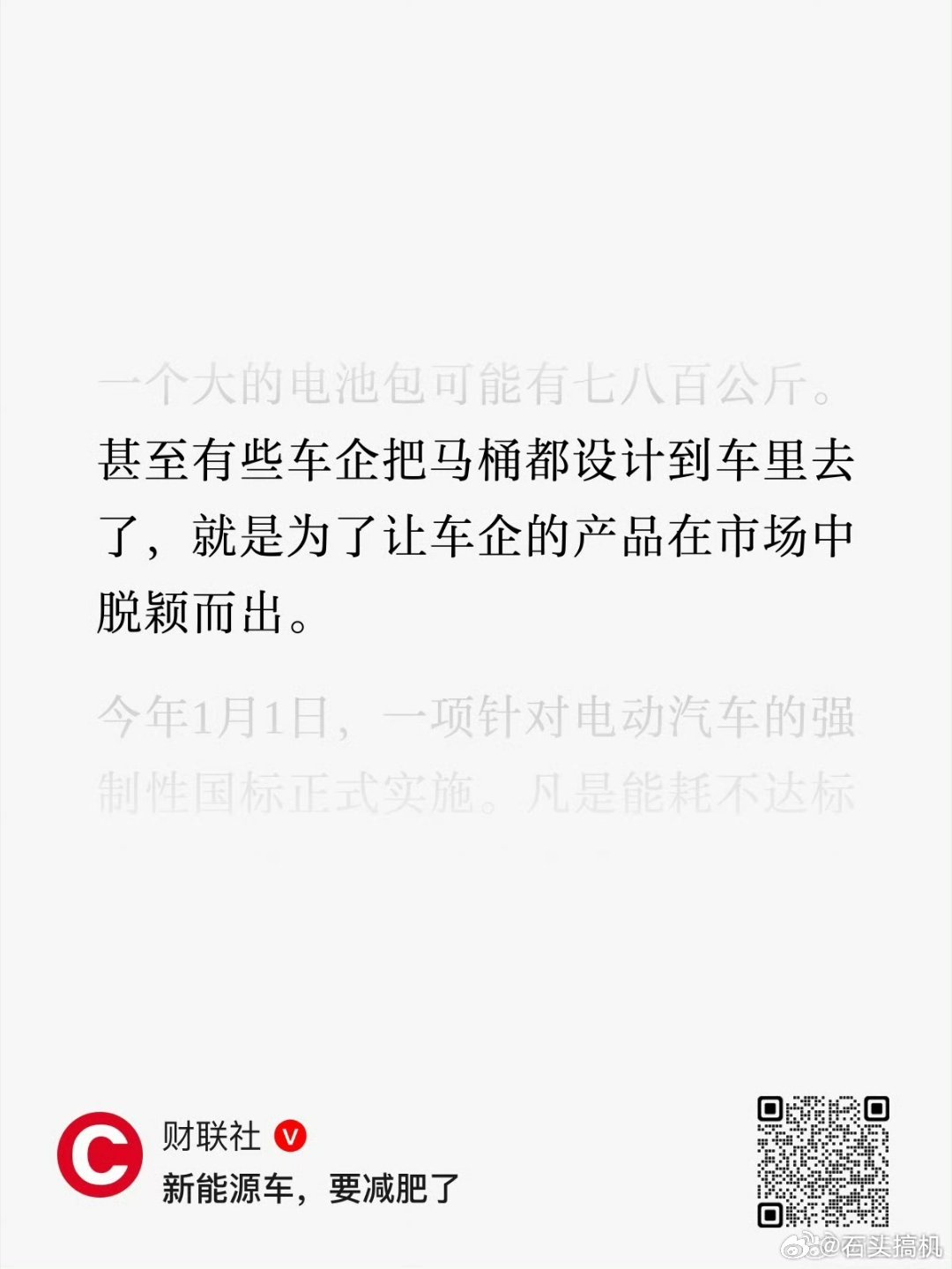房车完全没毛病啊，房车房车，肯定得吃喝拉撒都得解决好…