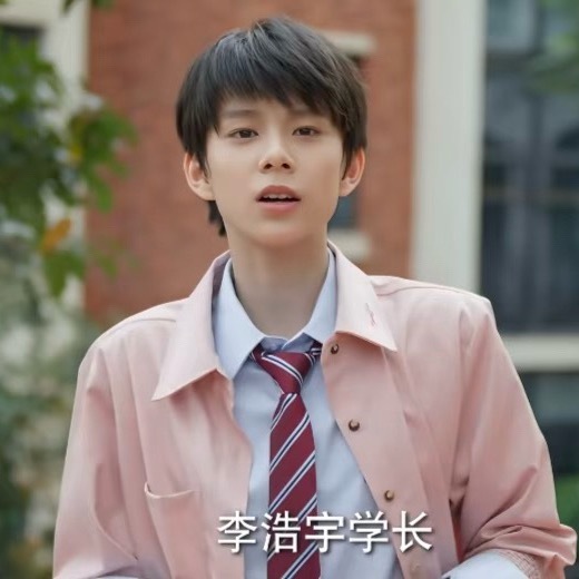 到底在喜欢陈思罕这个假海清什么？ ​​​