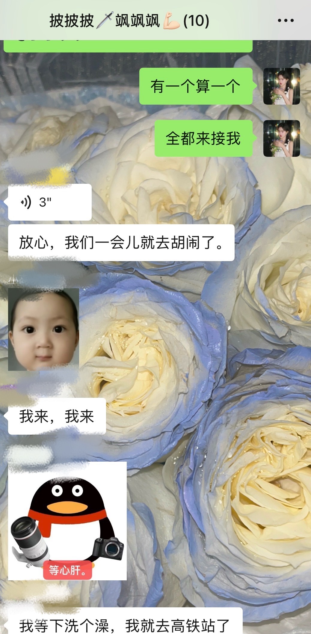 又要胡闹长沙南了 ​​​