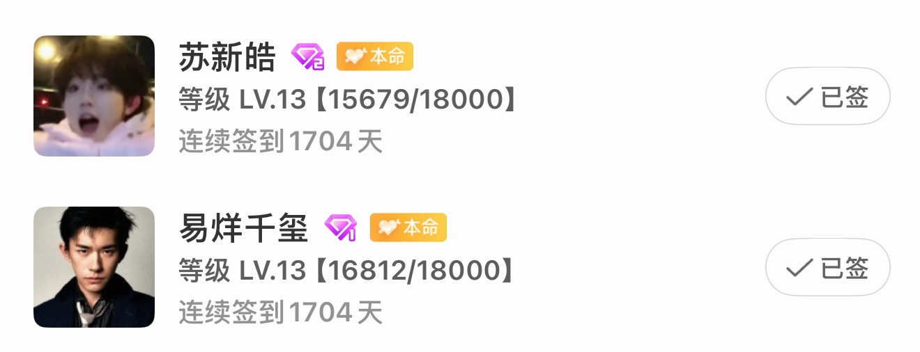 真没必要说借红海这件事你的红海里参杂着蓝色绿色 苏新皓参杂着几个橙不拉几的 清醒