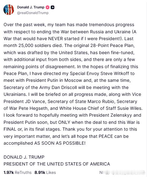 【黄金时代】川普通报美俄乌欧谈判进展过去一周，我的团队在结束俄乌战争方面取得了巨