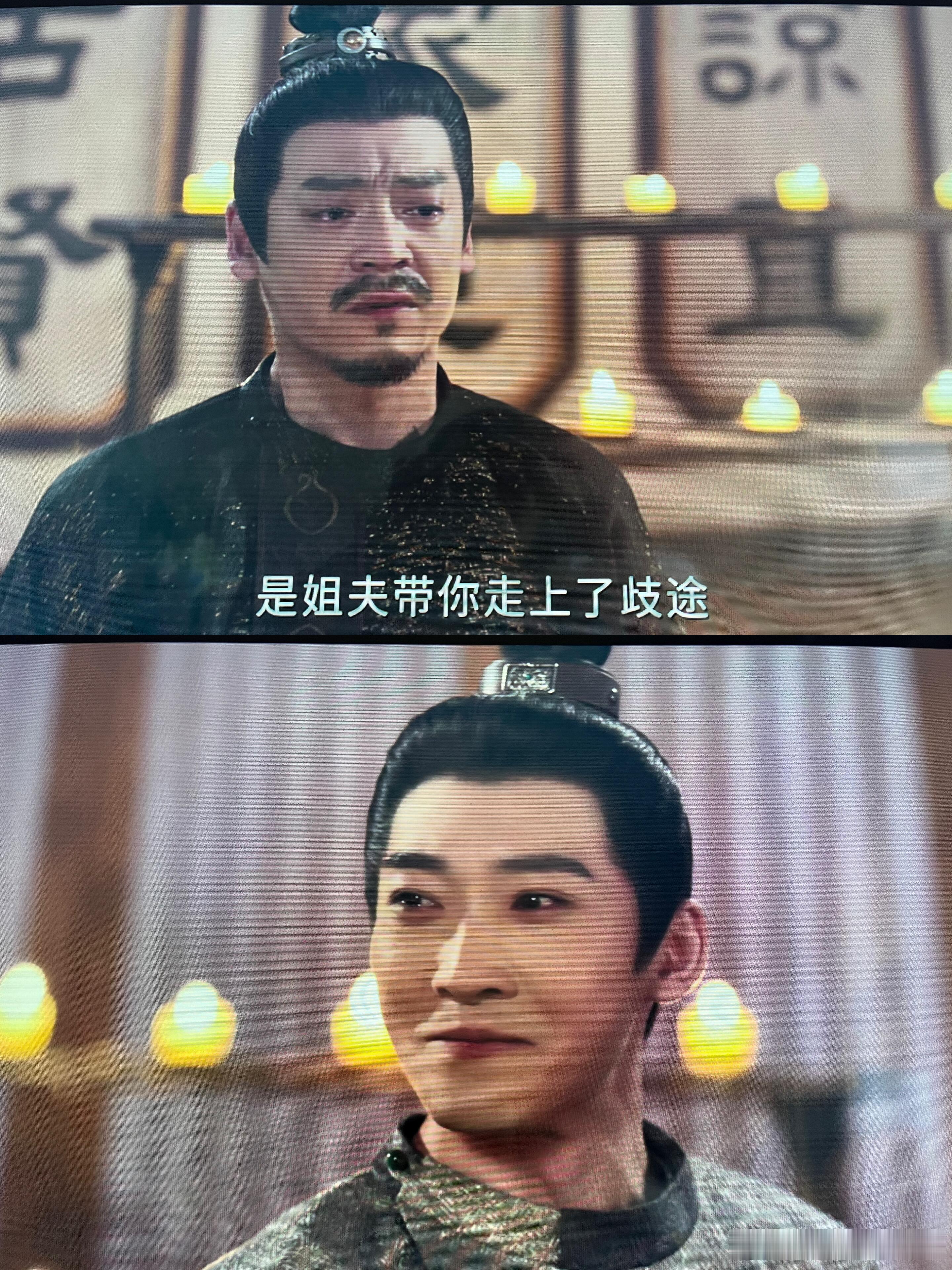 唐朝诡事录杜玉你和姐夫好暧昧啊杜玉是不是喜欢他姐夫啊，这该死的微笑，一口一个姐夫